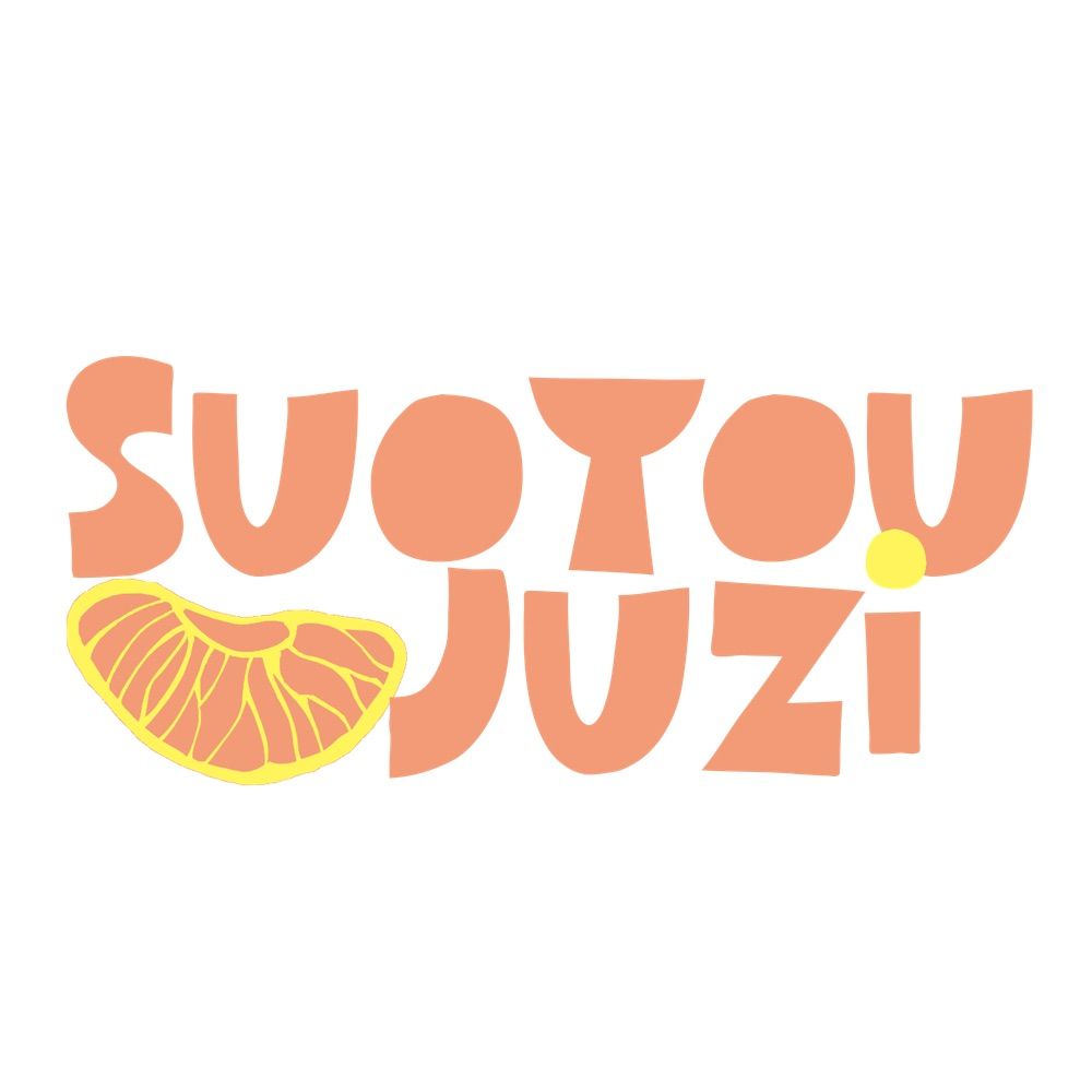吃橘子🍊