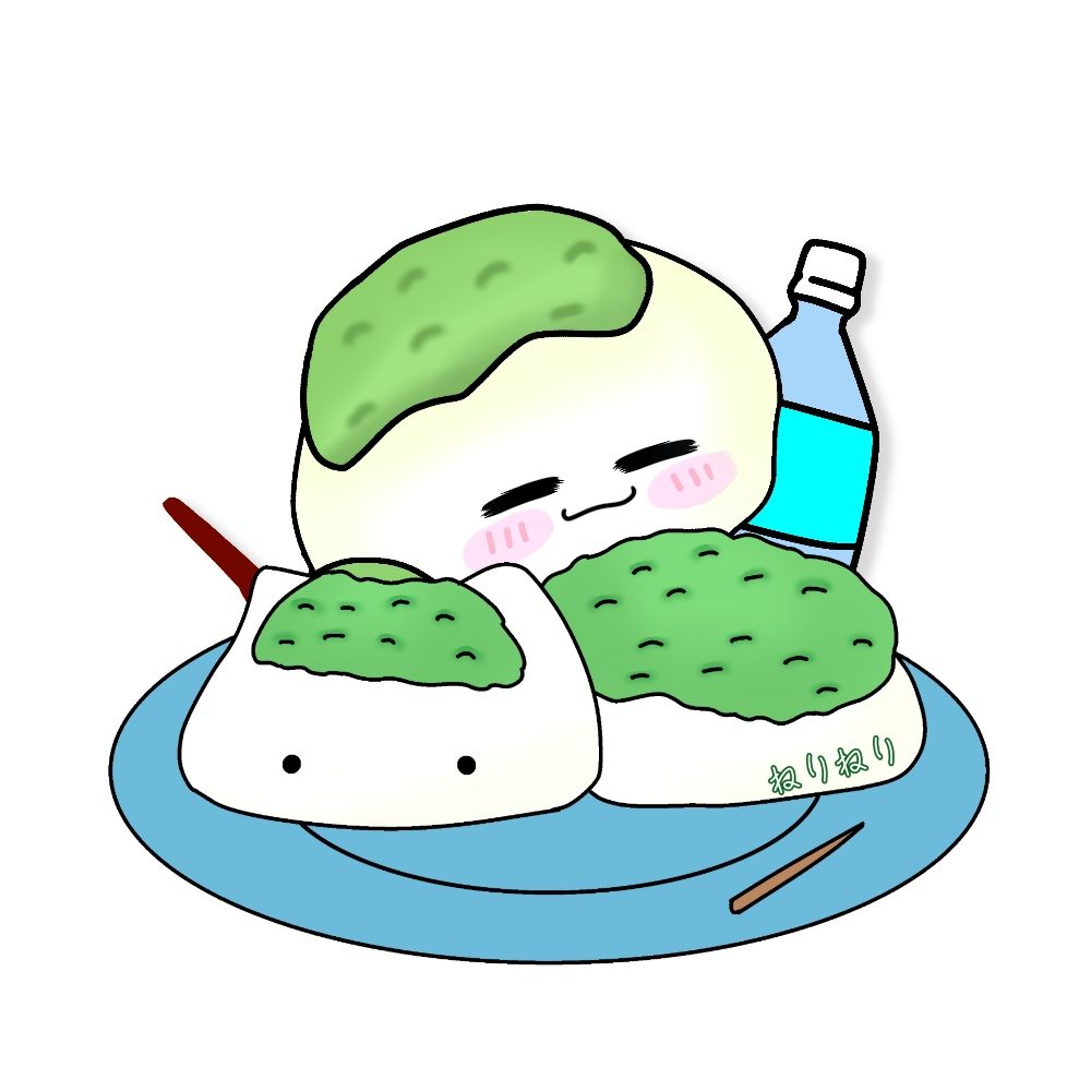 ねりねり