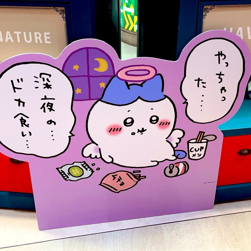 のしｵ゛ｯ゛ｯｯ