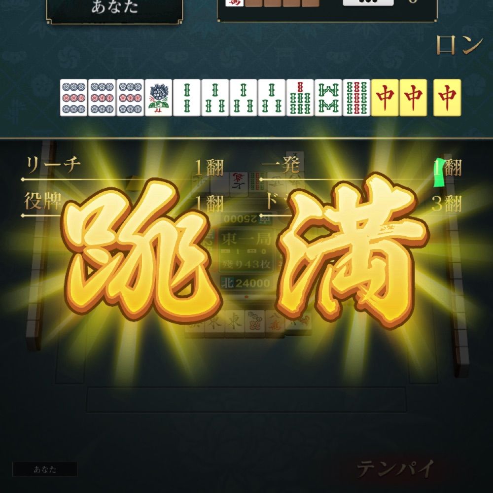 ちょめごろう