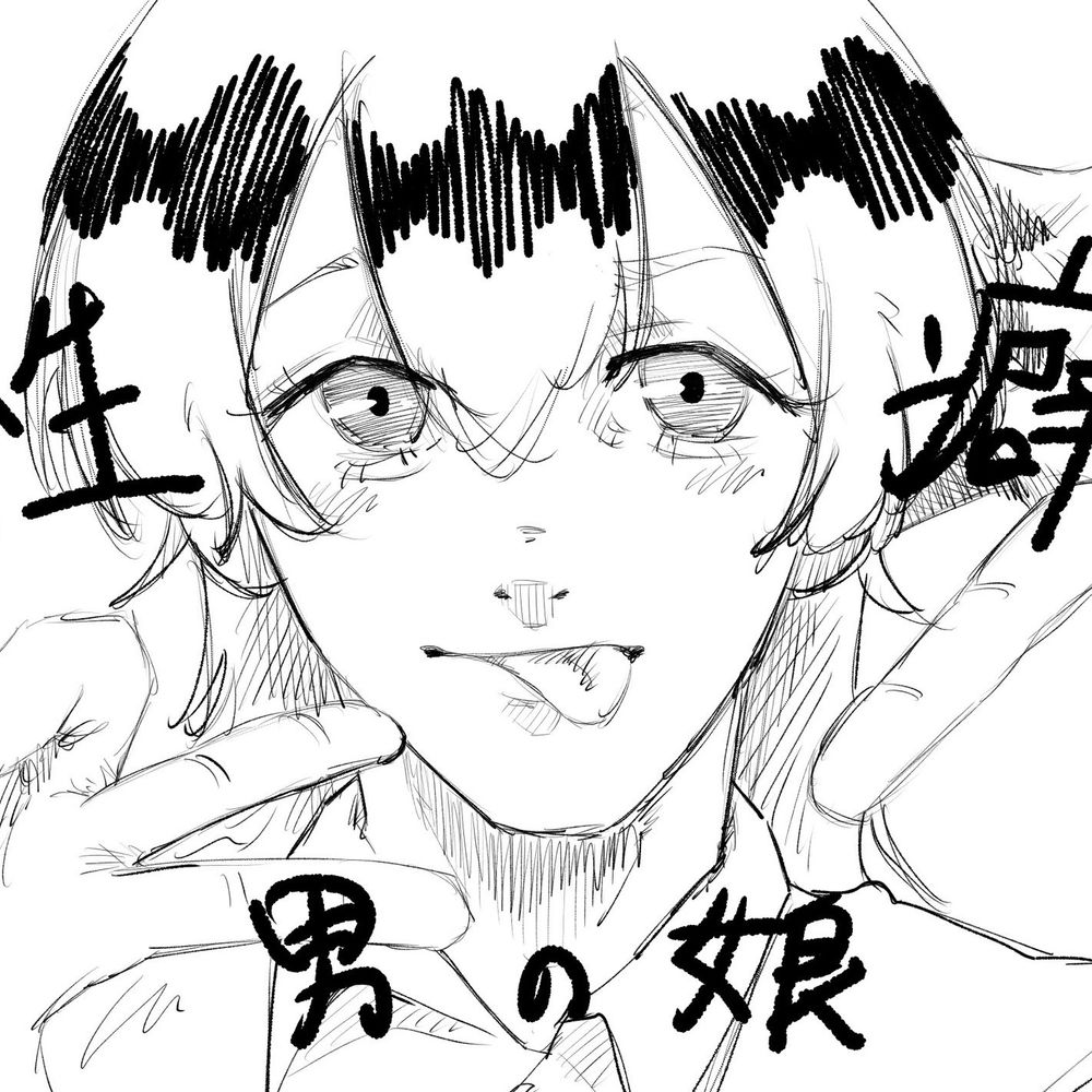 かーす