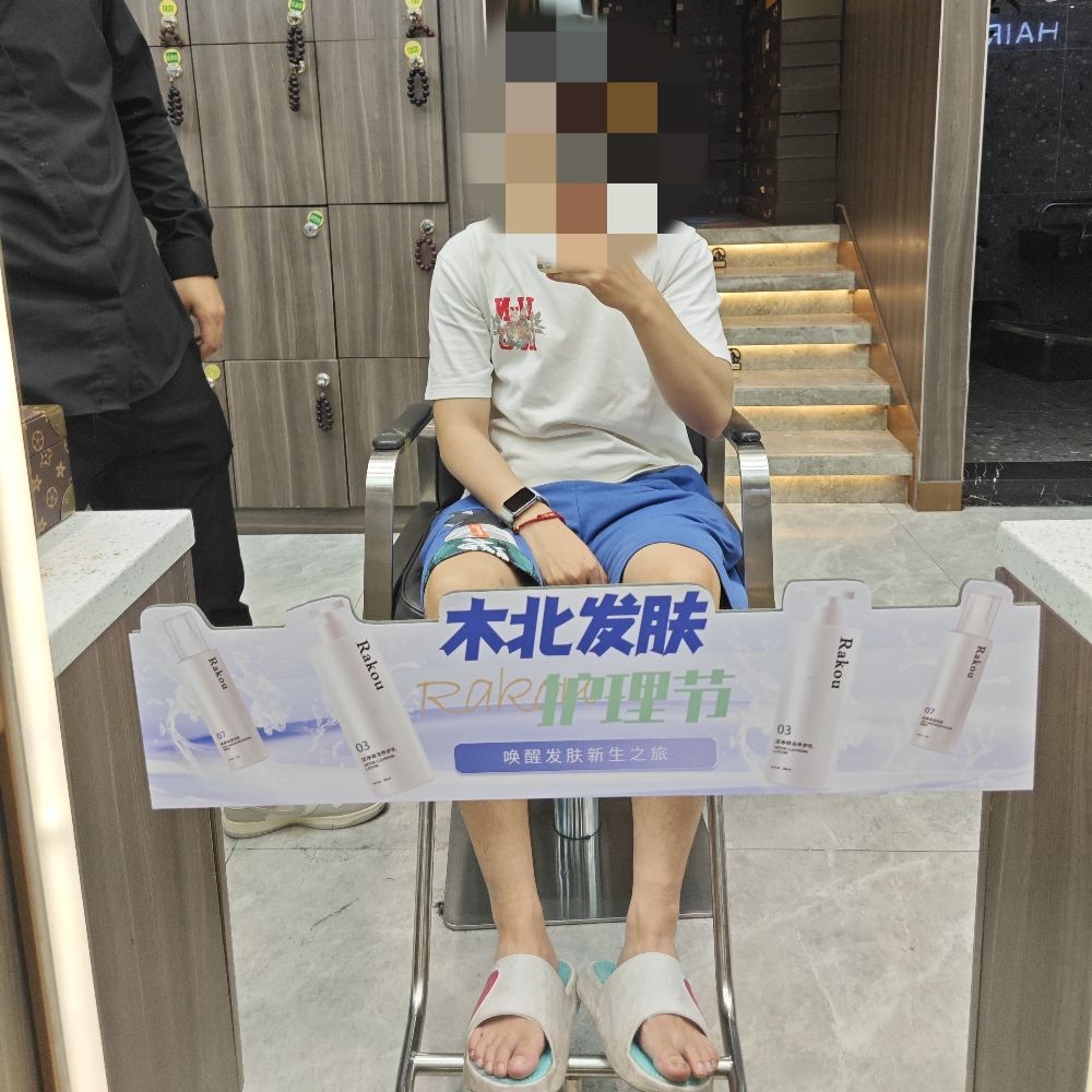北京猴喜熊