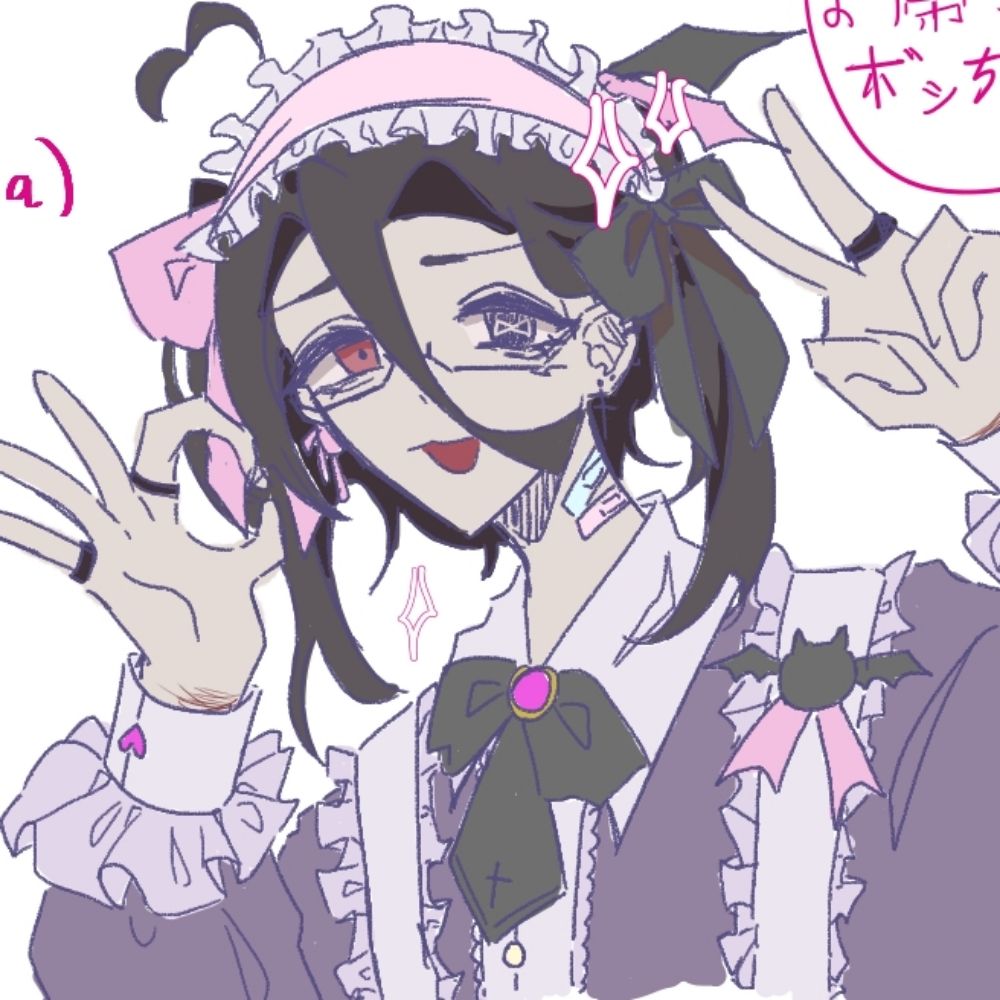 バットないつ