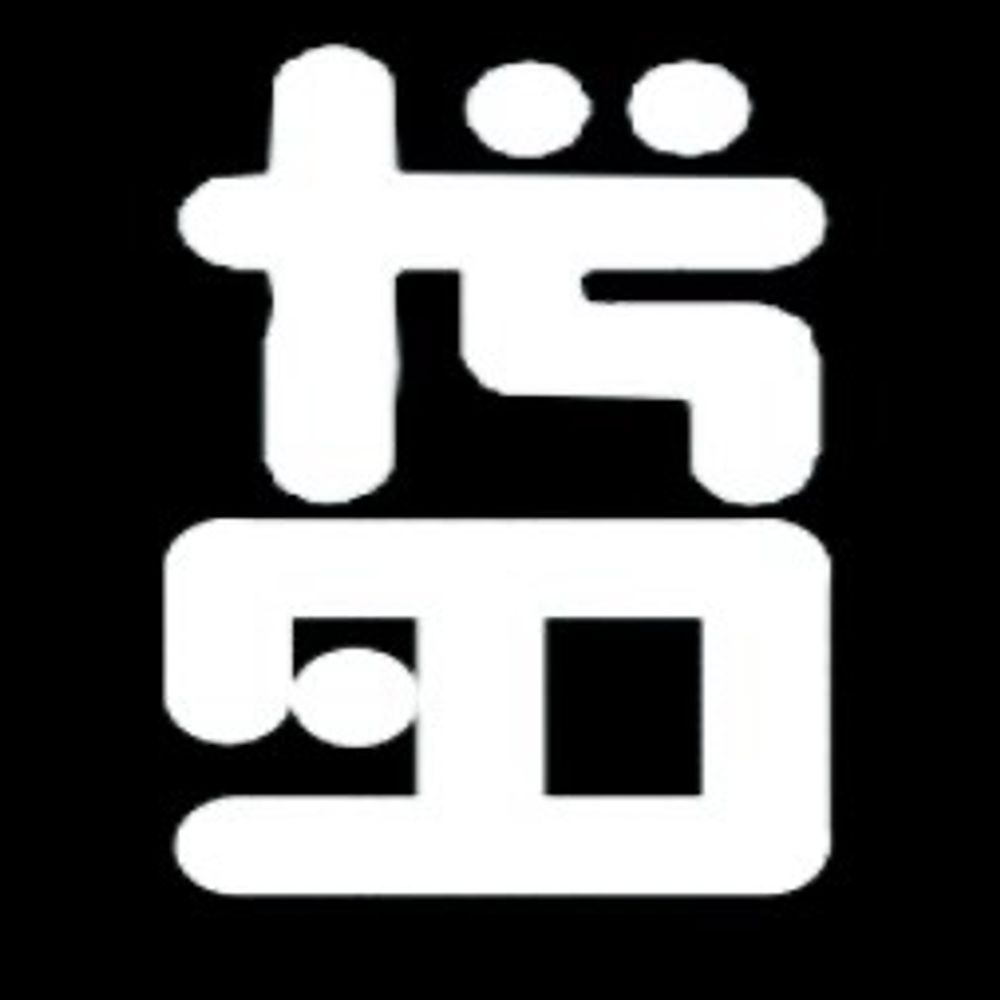 大殺界 柄名🔞
