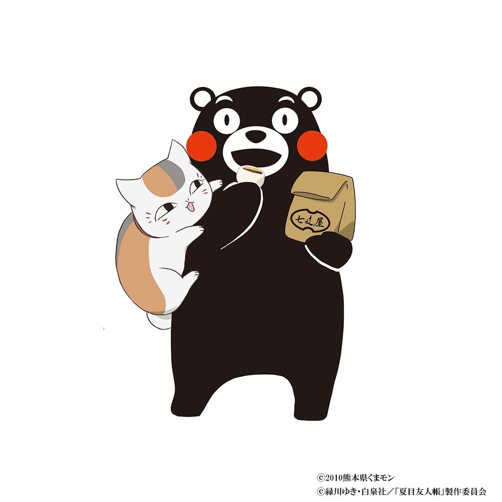 aokikuchan