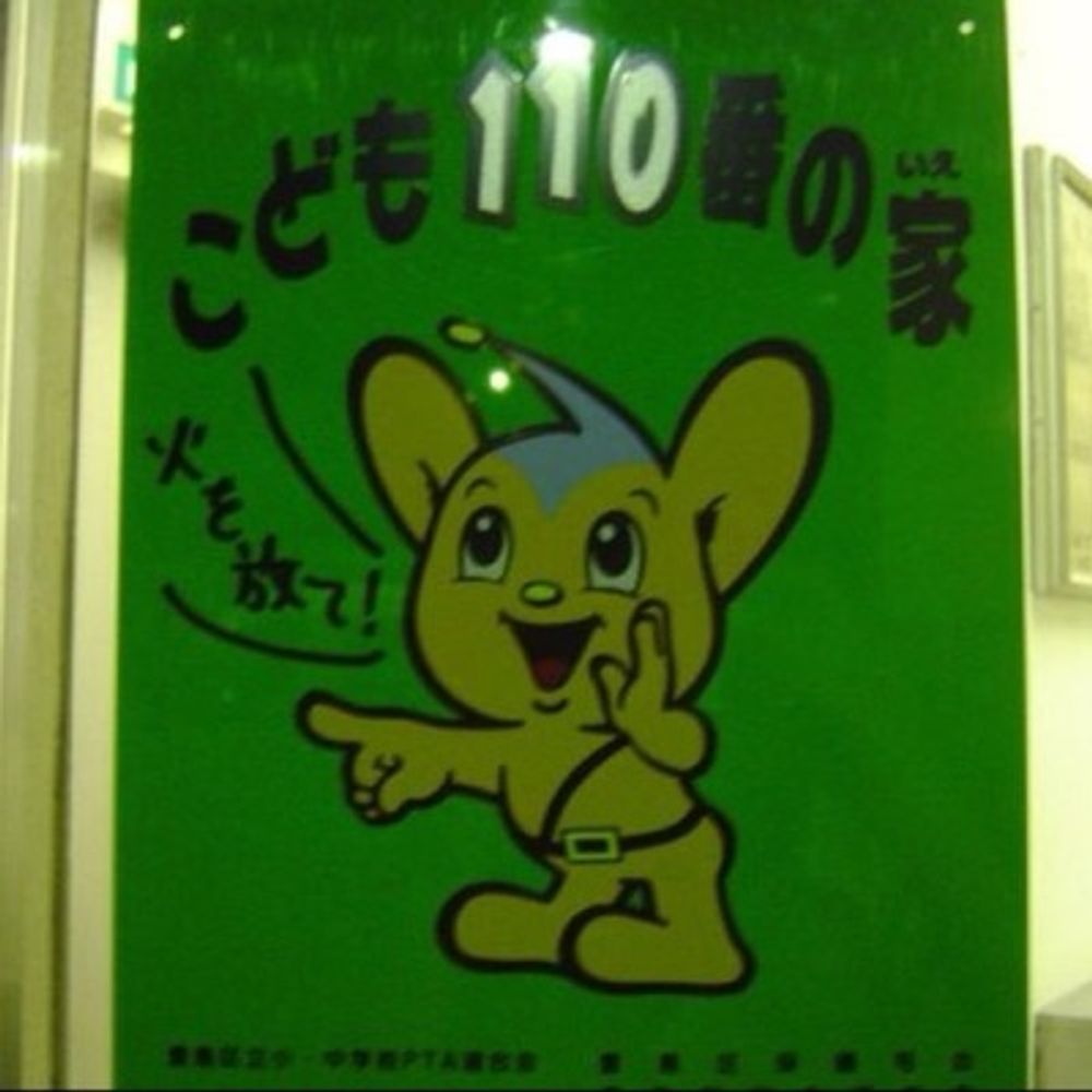 黄策