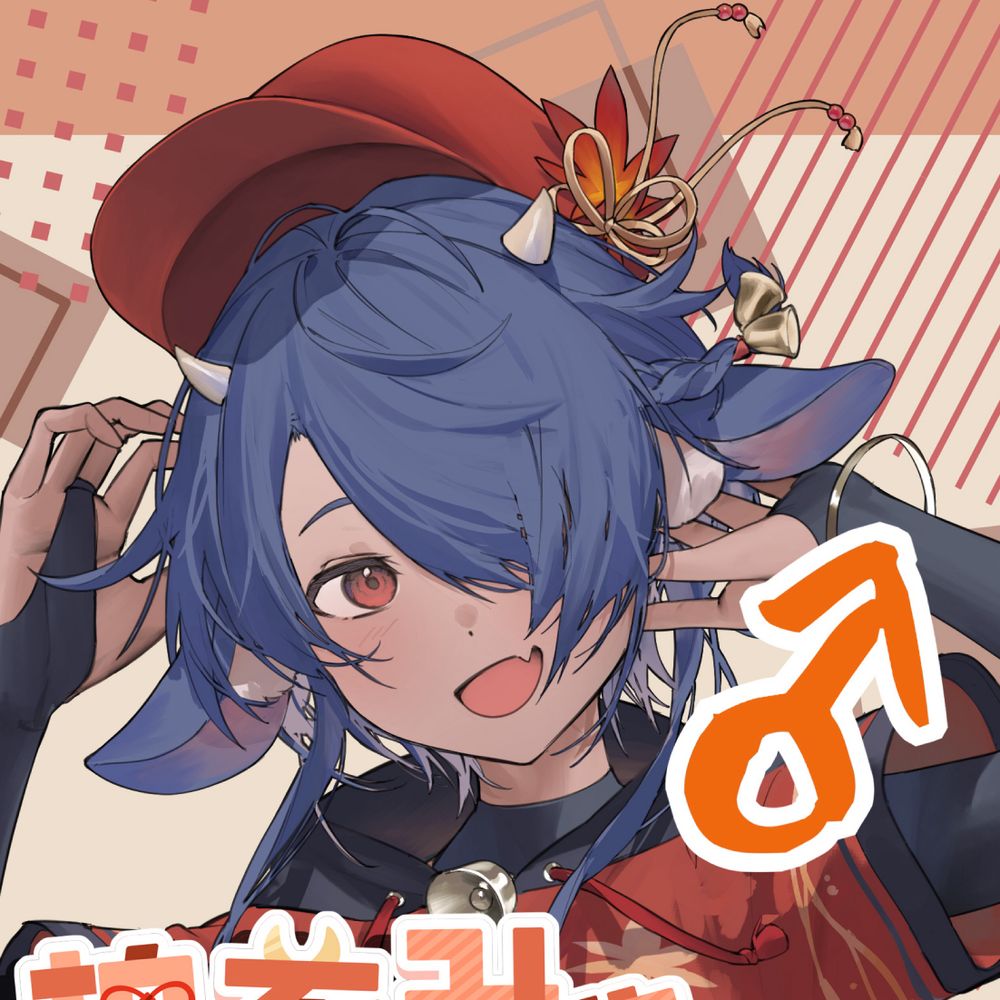 柏衣みゃ🐐🍡