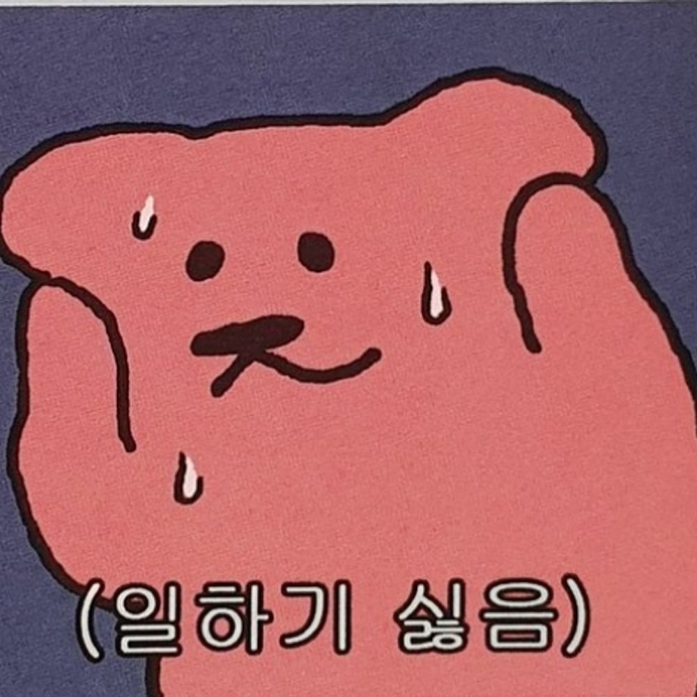 걷비