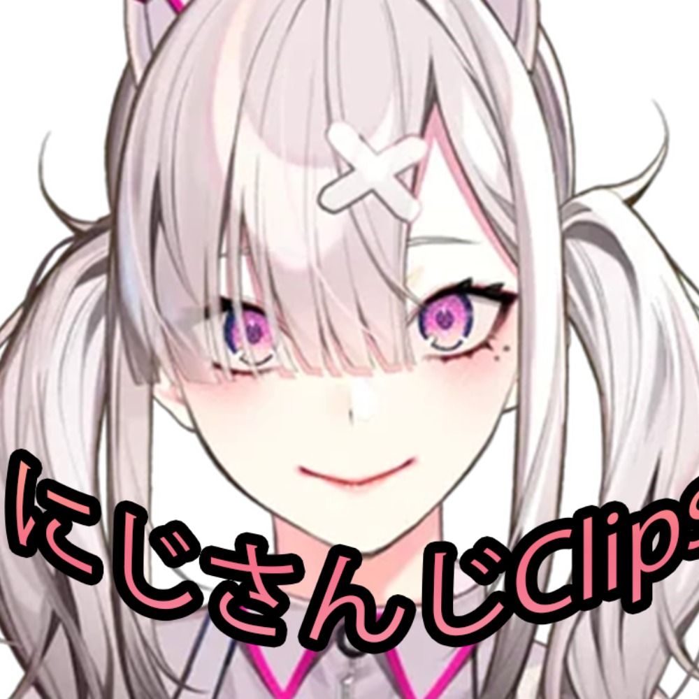 にじさんじのClips