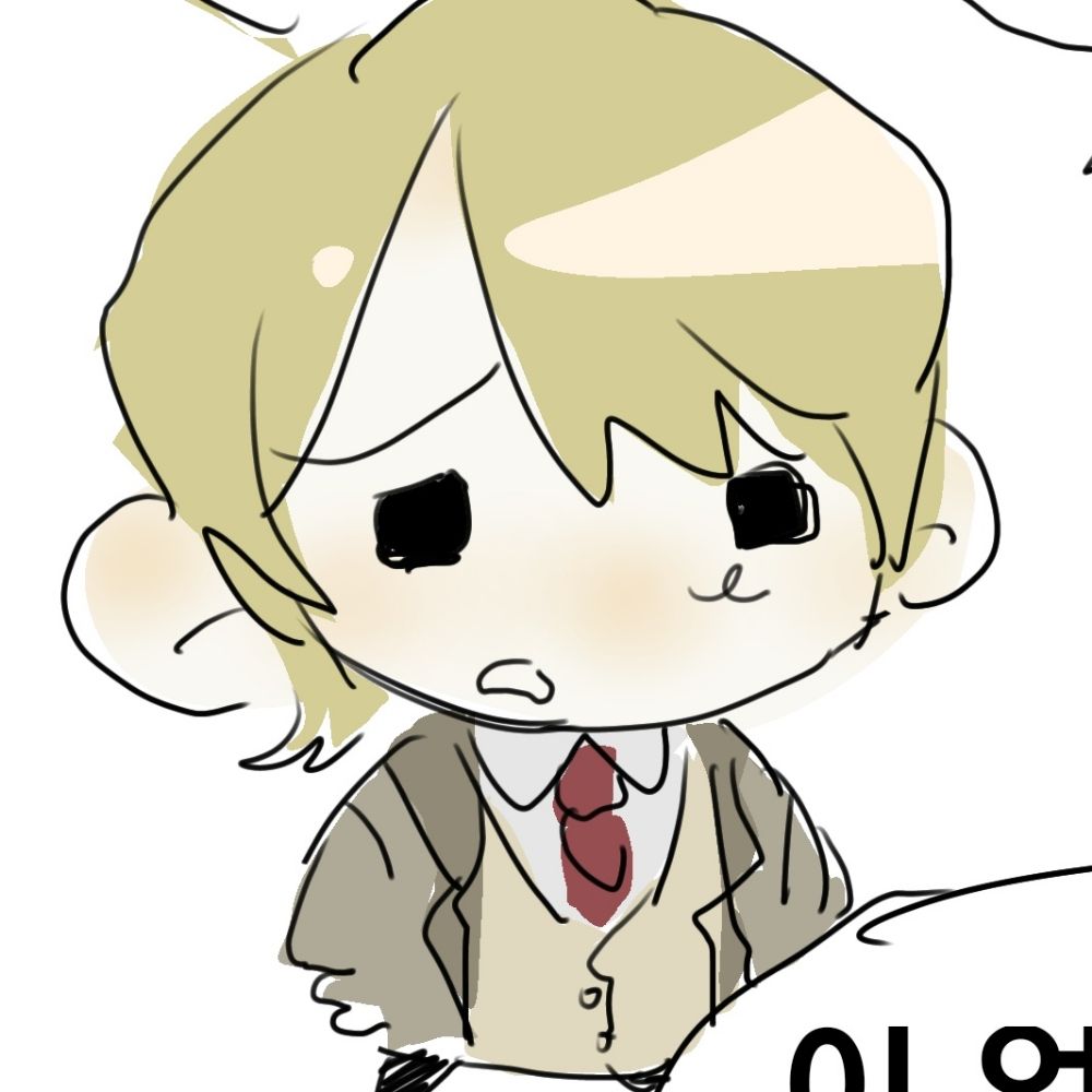 집게