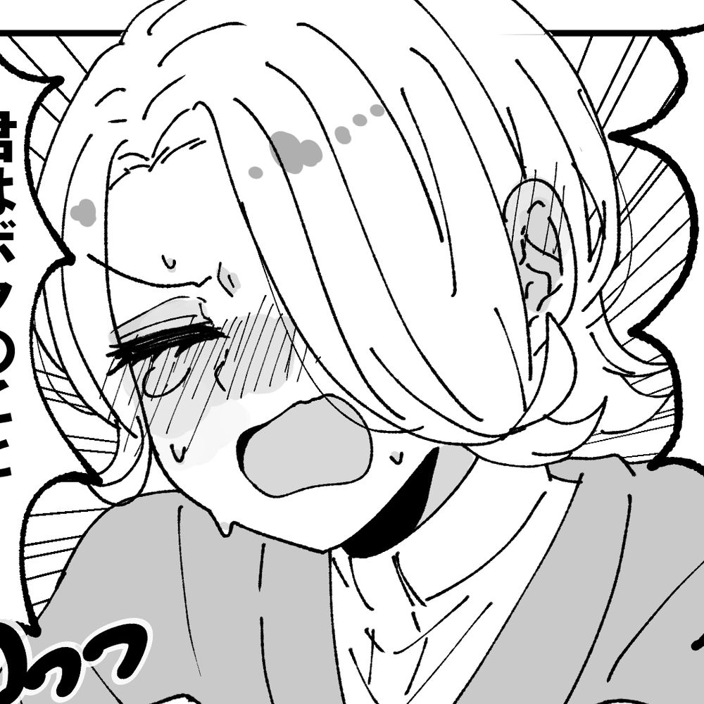 ちいたけ