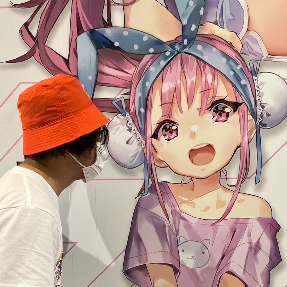 いぐち