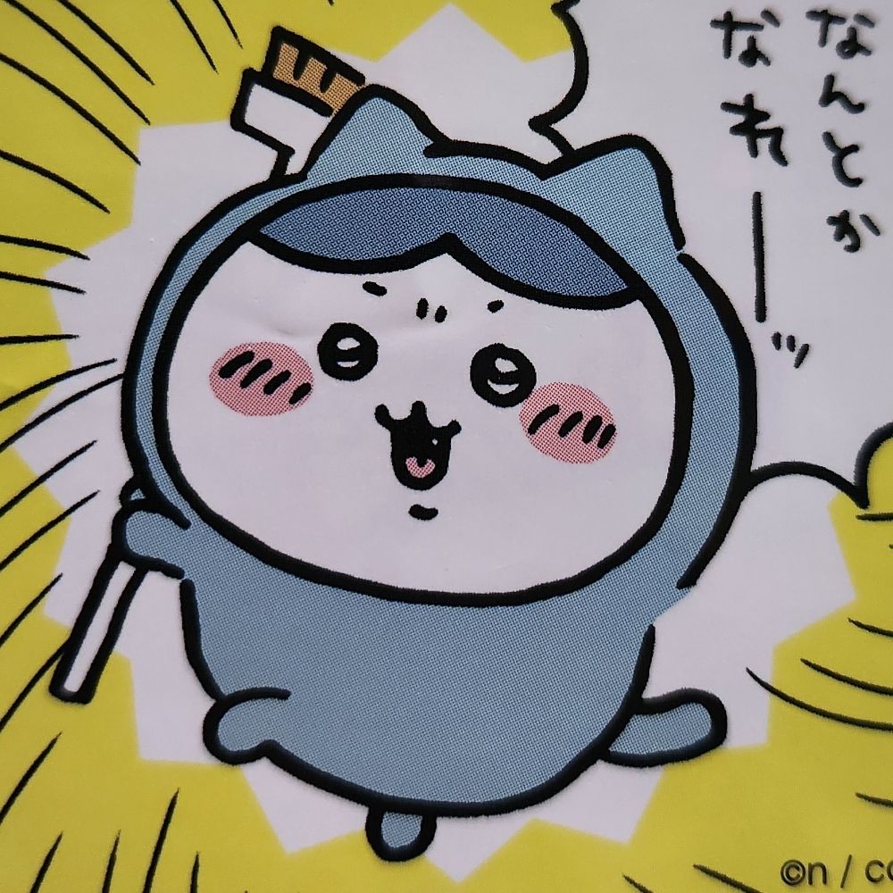 コミュ障