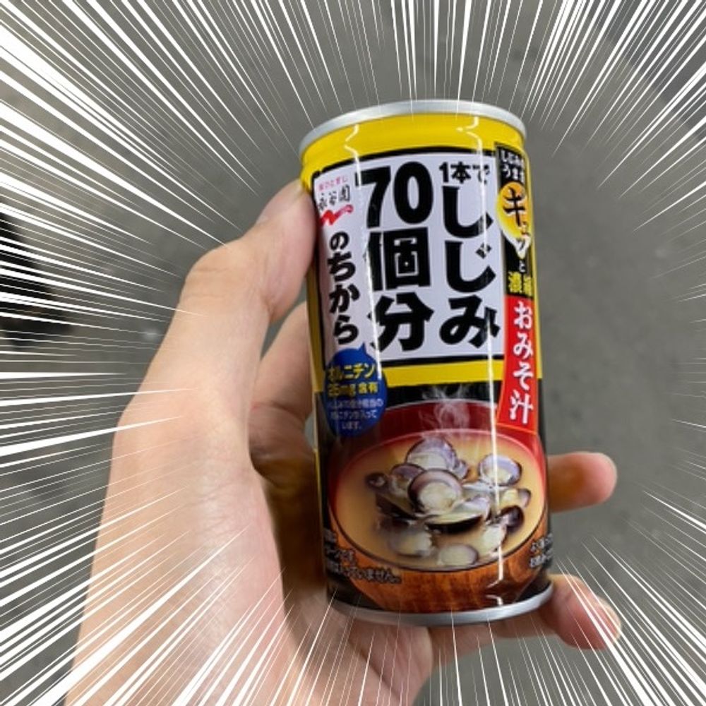 みるやん