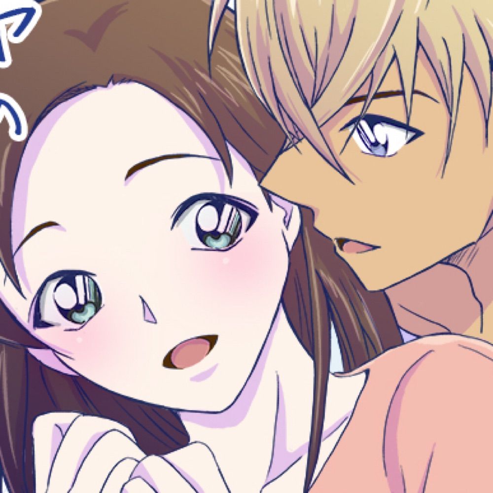 かの