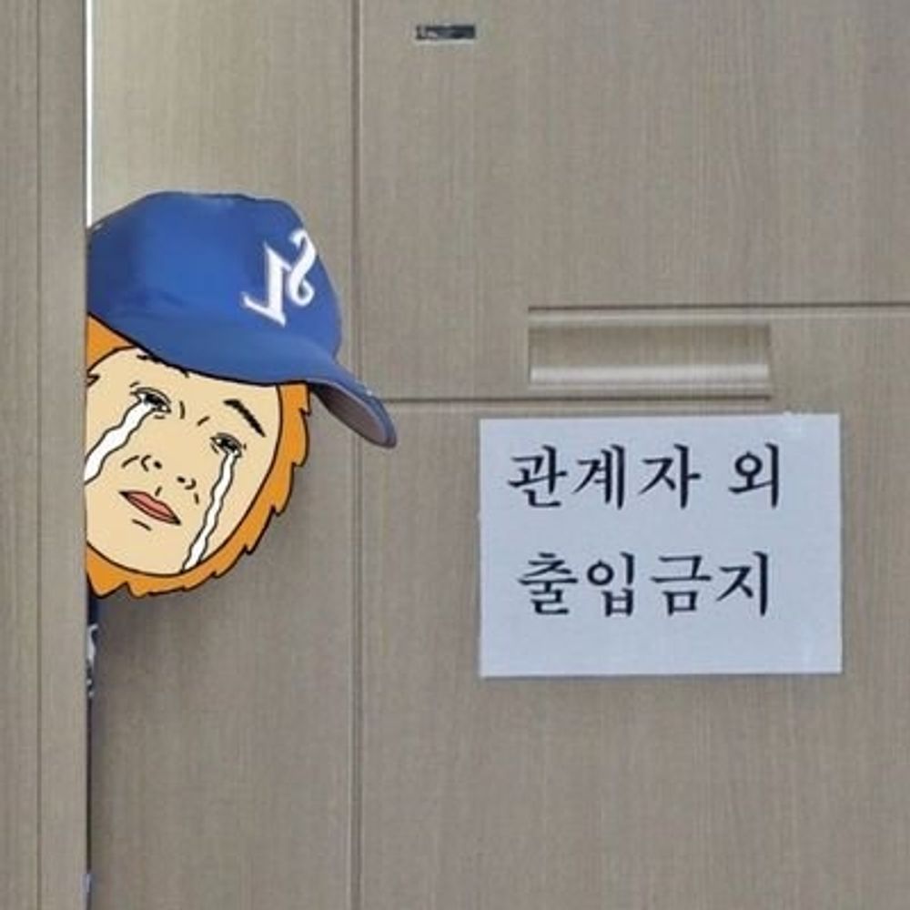 삼숙