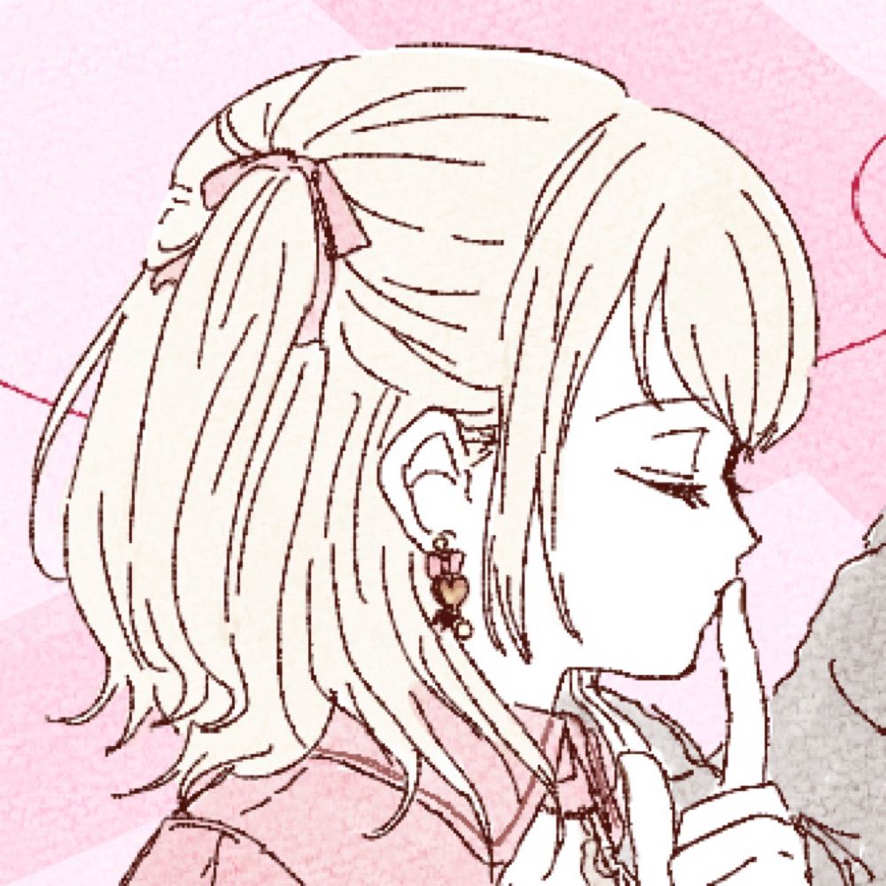なかなか