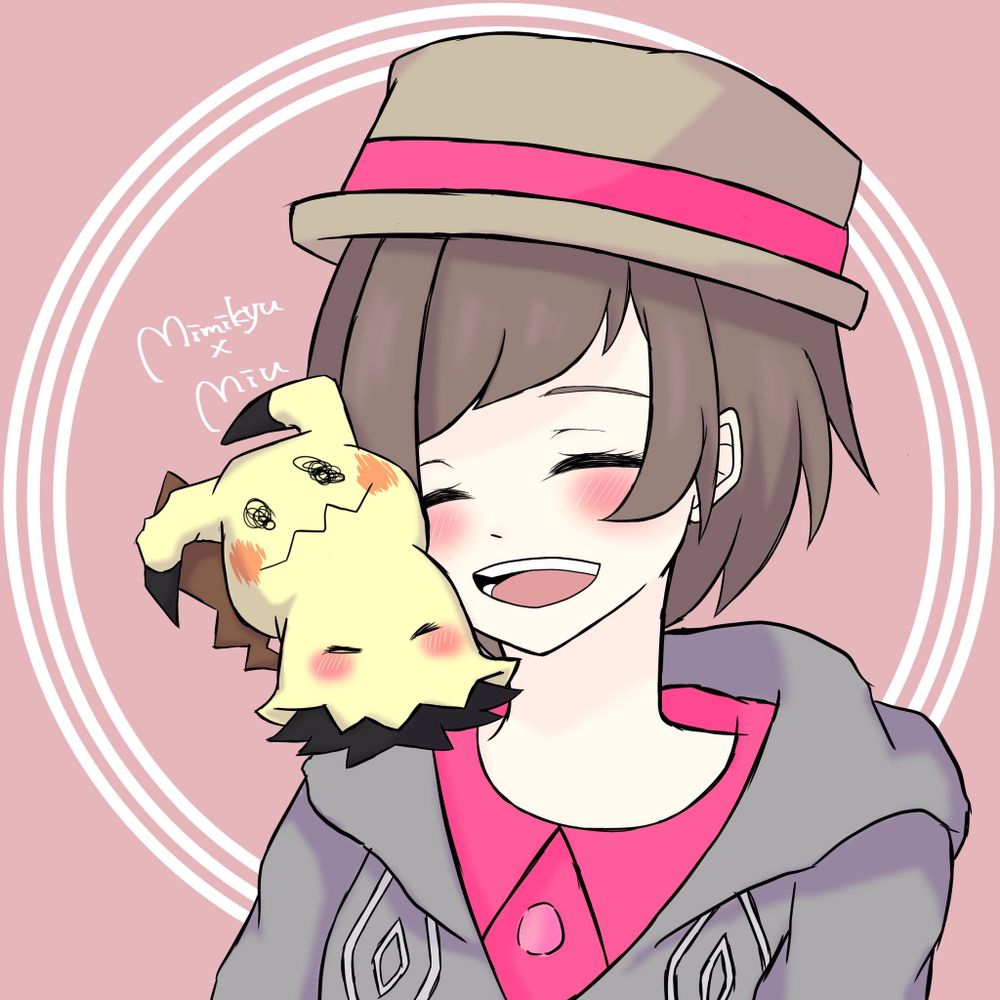 もちきなこ/みぅ