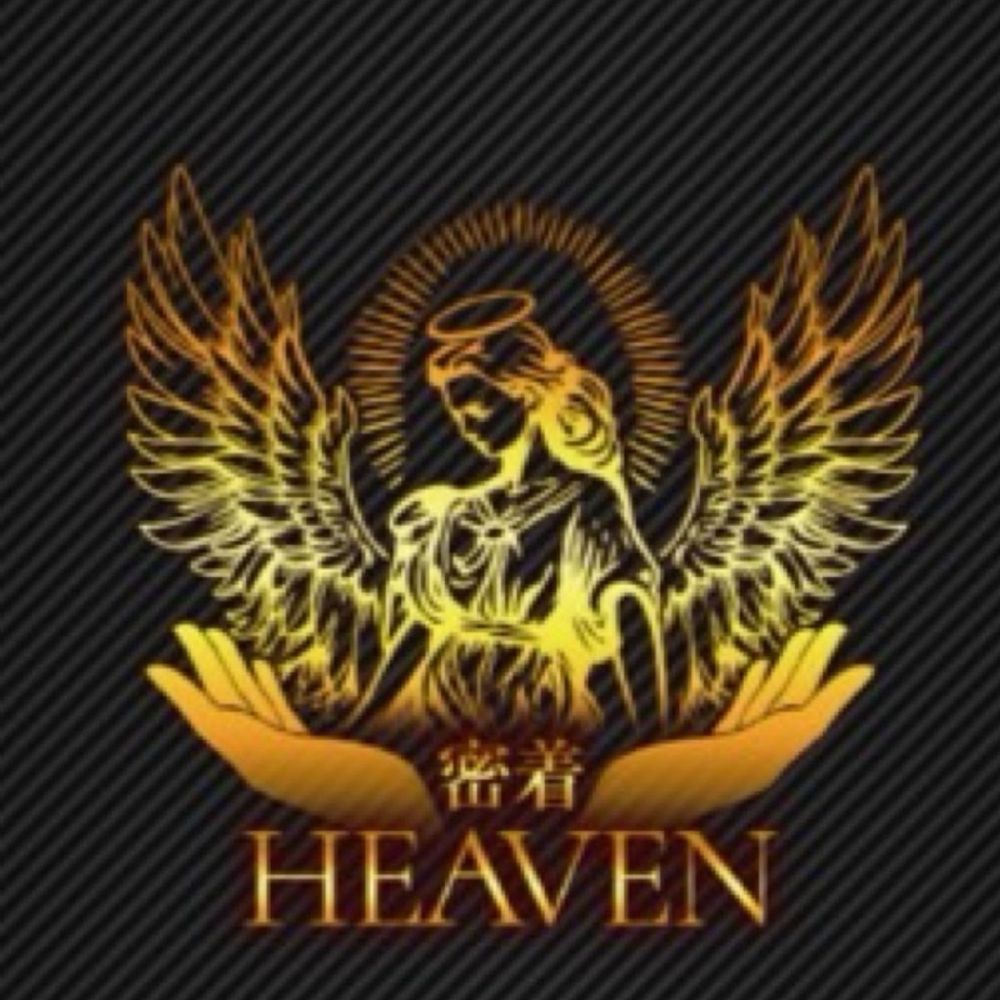 密着HEAVEN