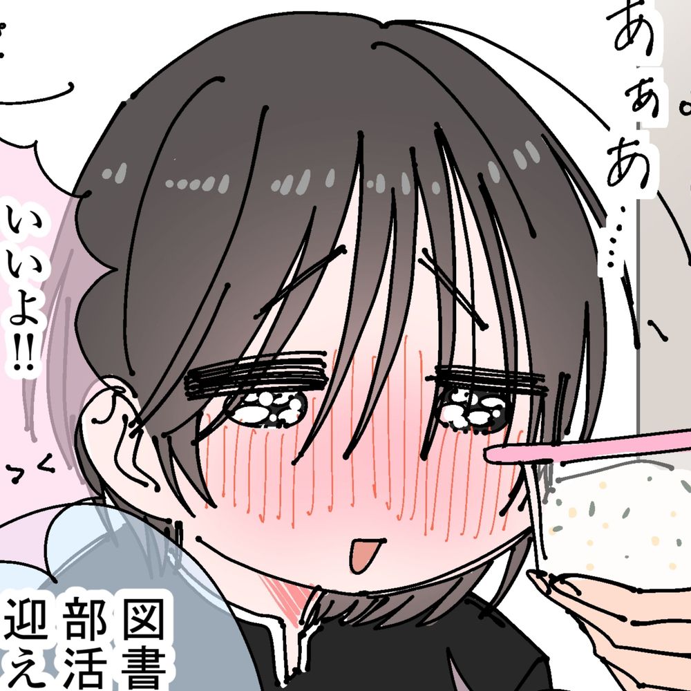 ほにゅうびん
