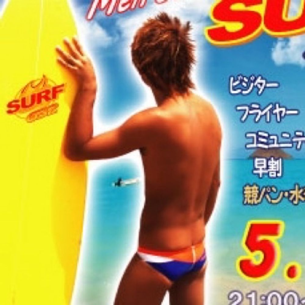 surf634