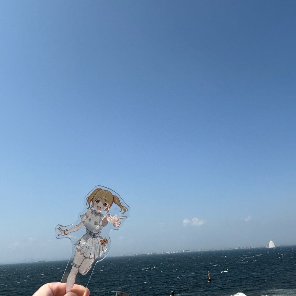 僕らは青空になる