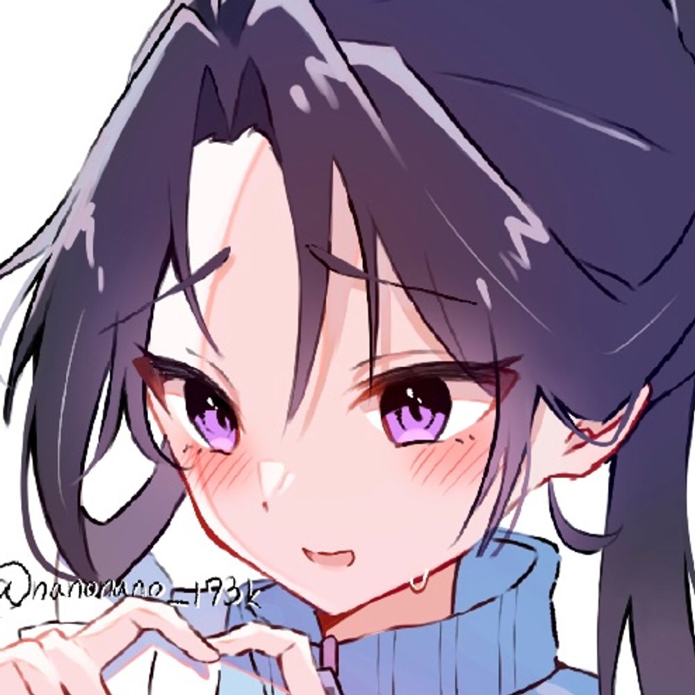 なの。