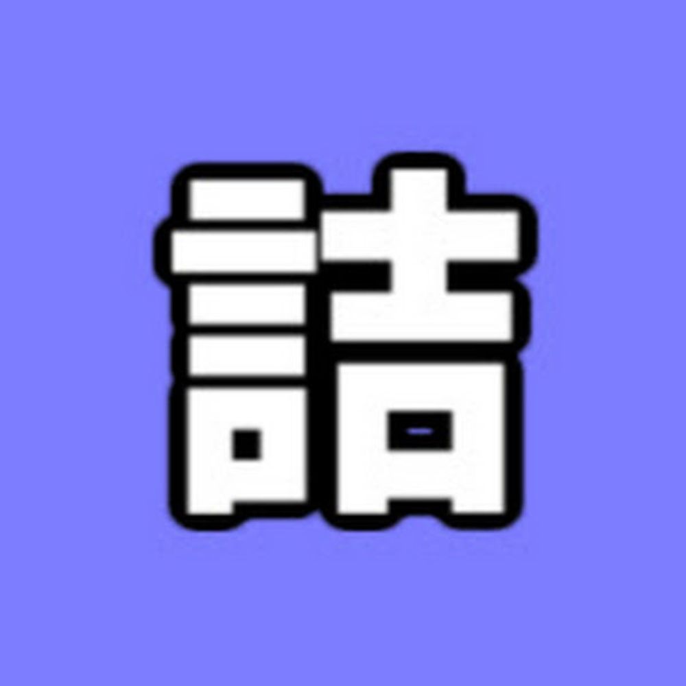 lock-C@詰将棋1分解説