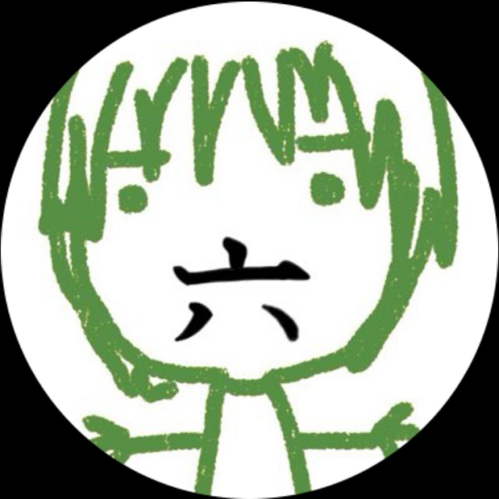 ろくじにふん