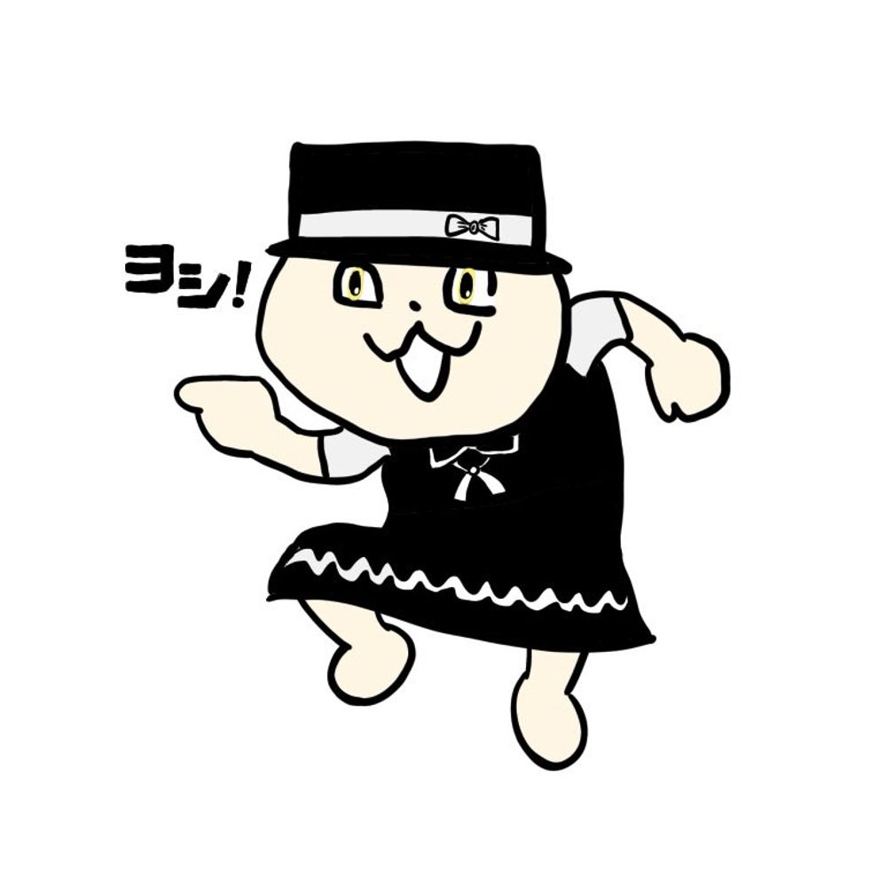 ユウマ