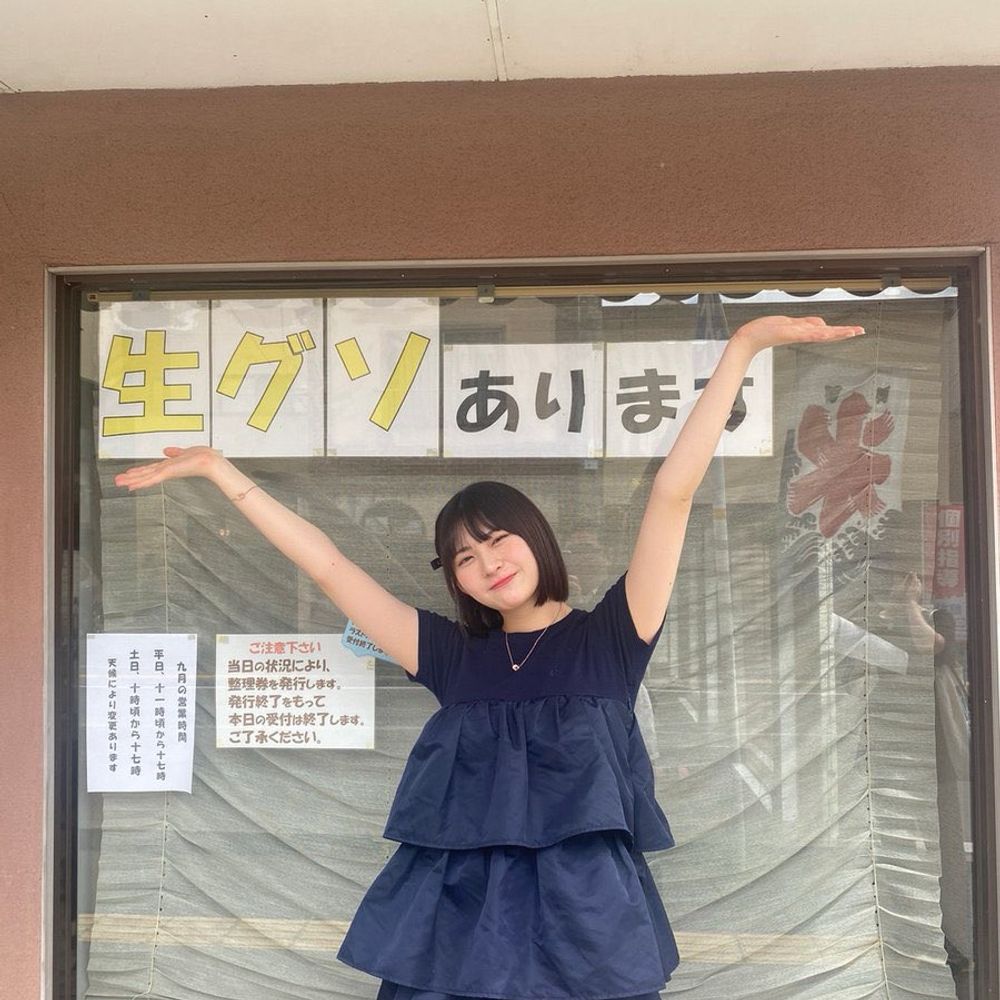ン