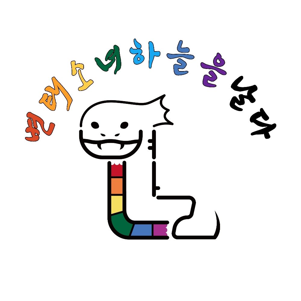 변태소녀하늘을날다