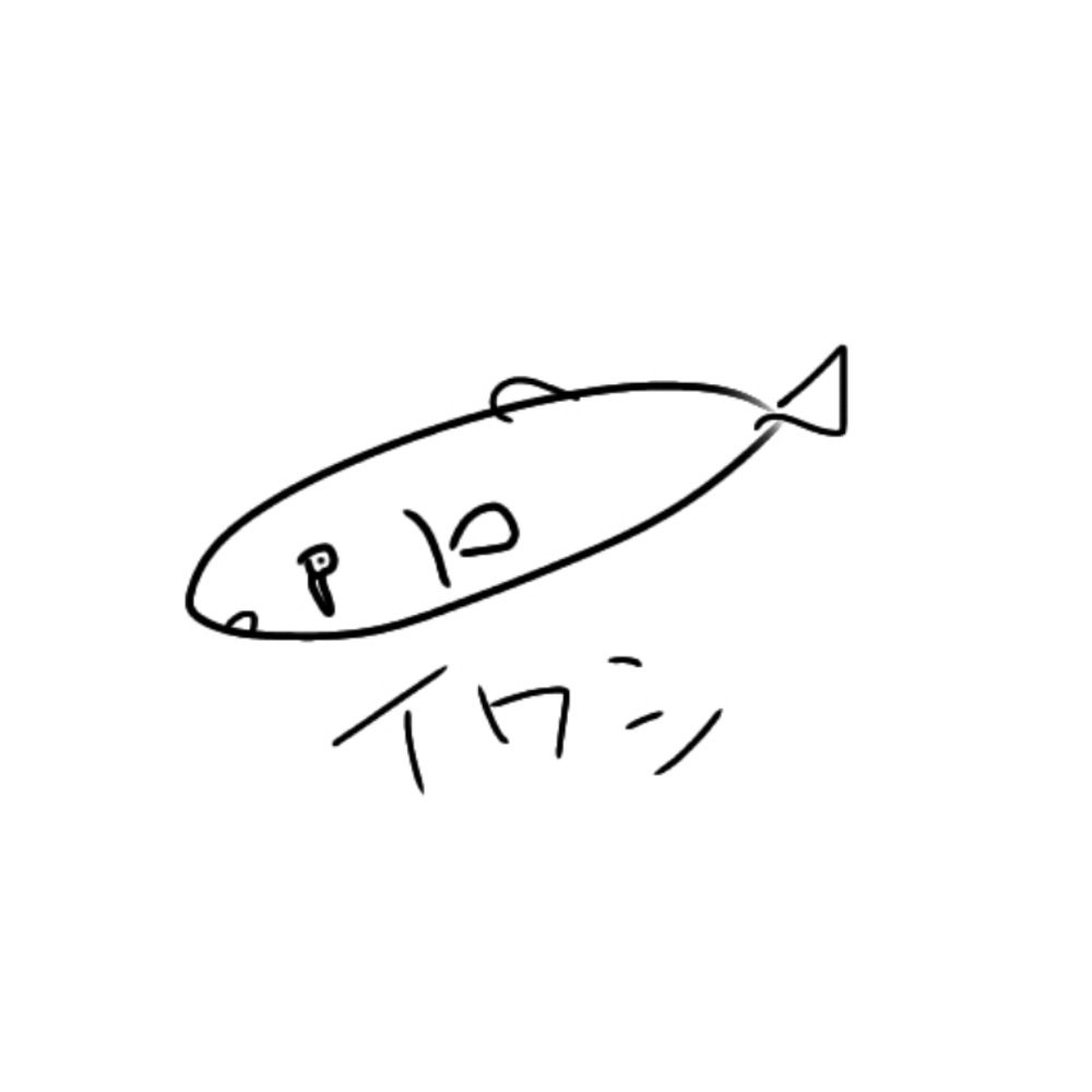 活き鯛