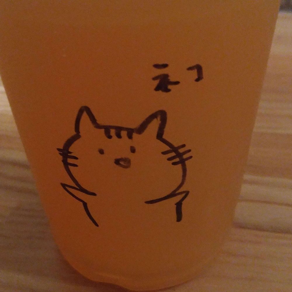 Takayuki / Nibosinho