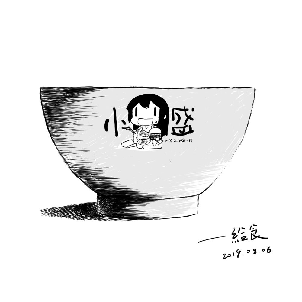 Hyoukuro