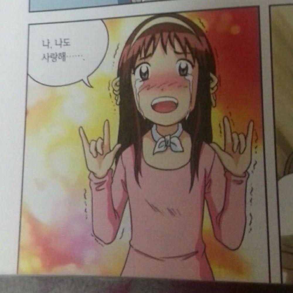 이
