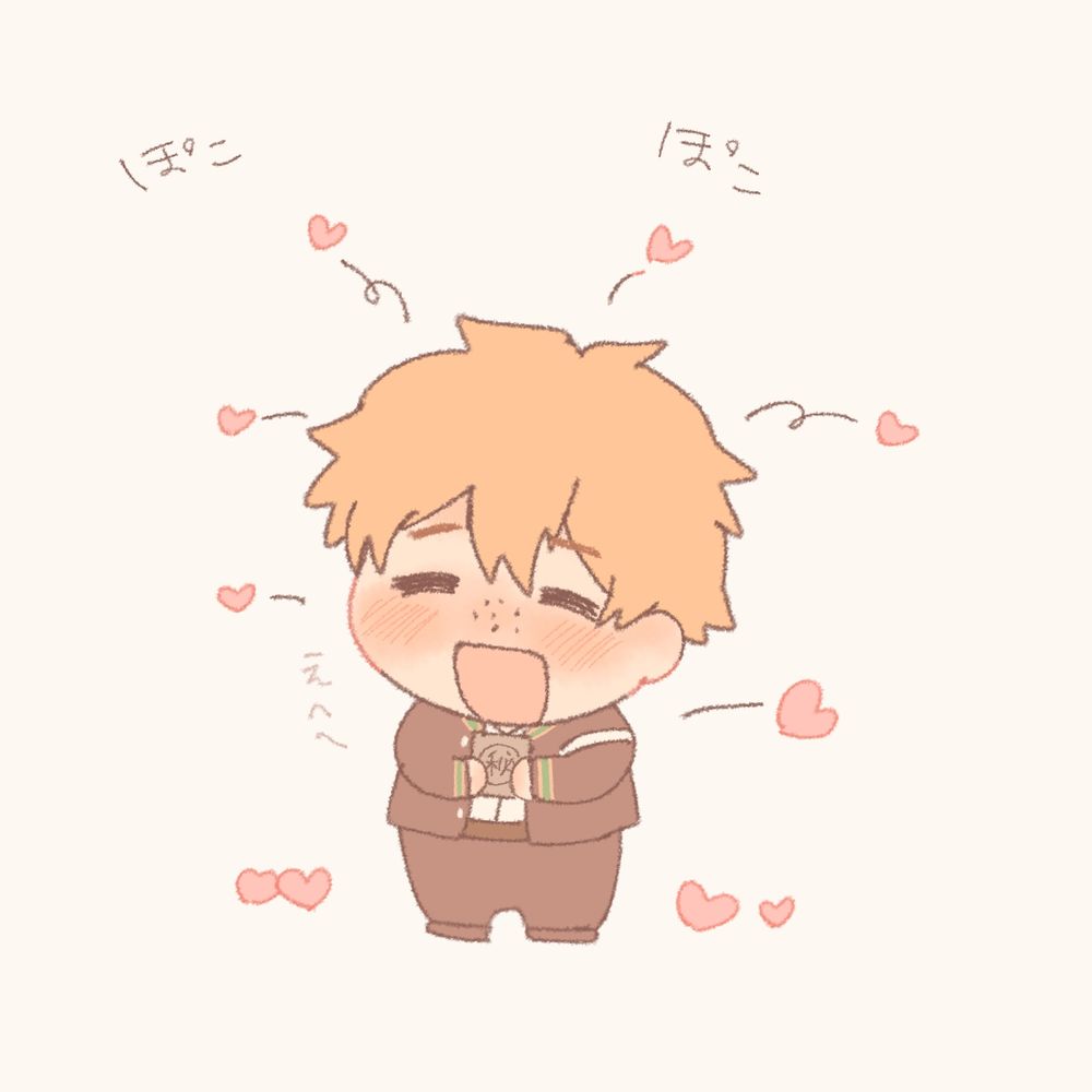 まや