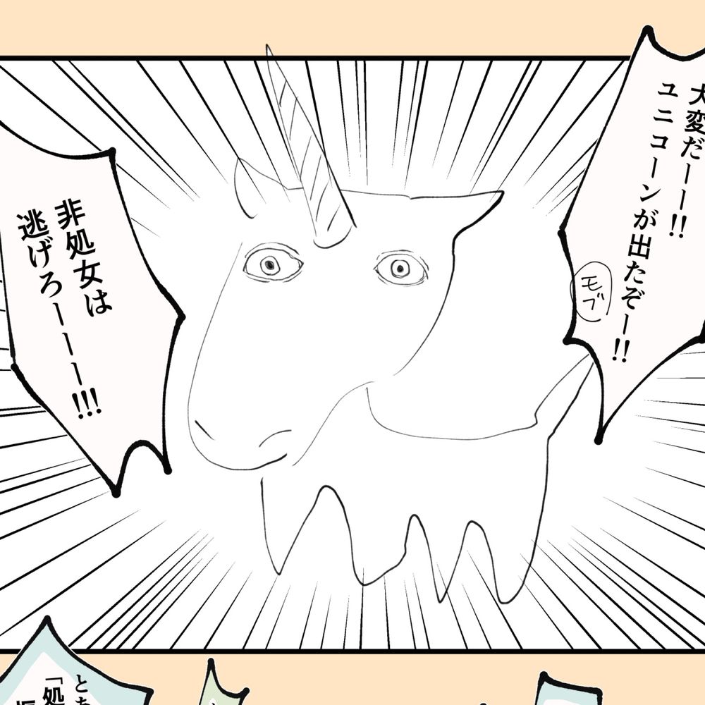 キュッ