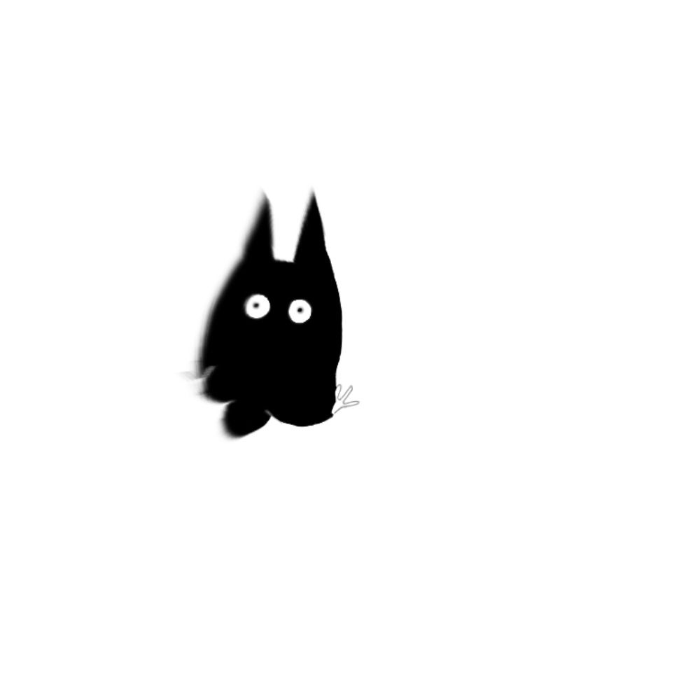 筍