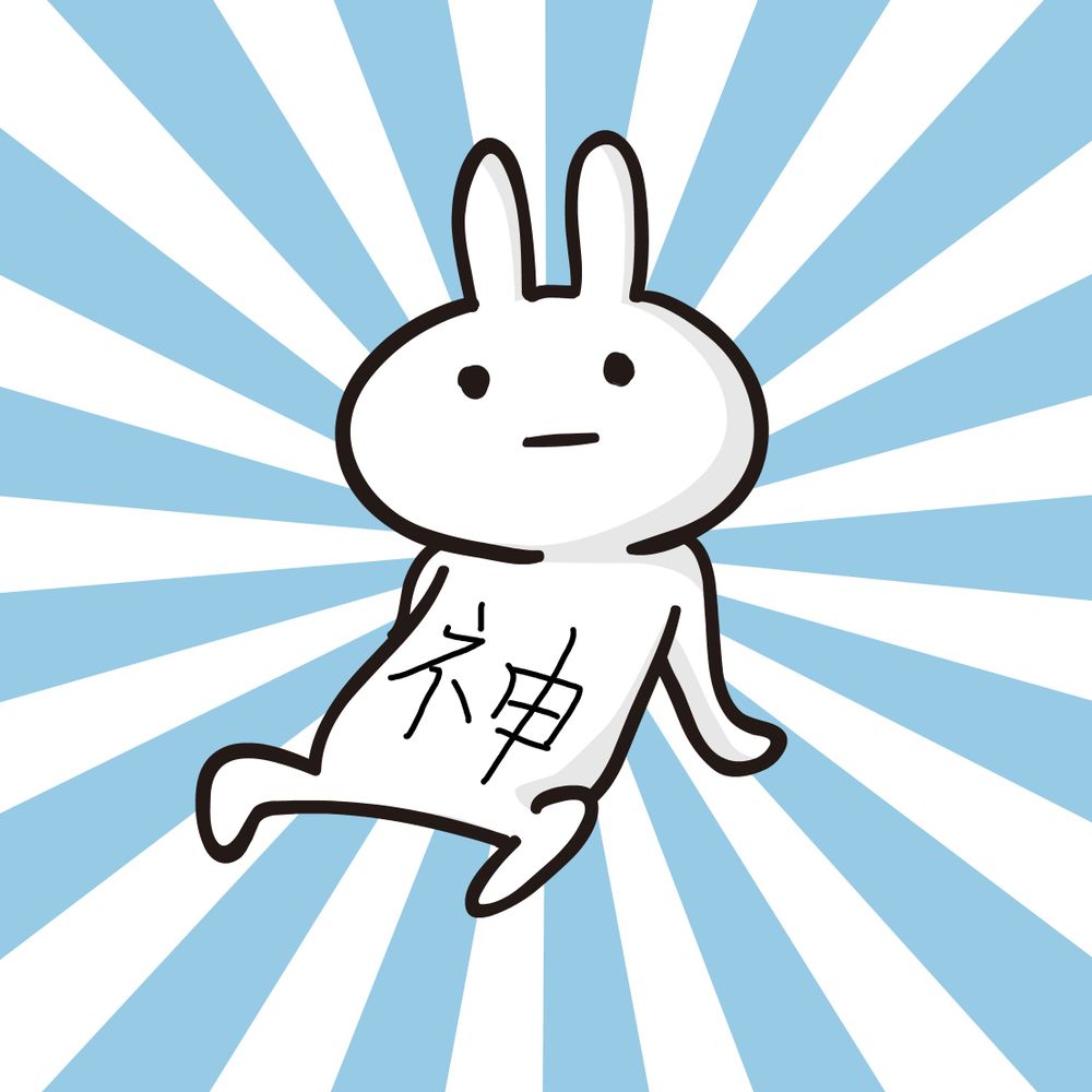 神様うさぎ