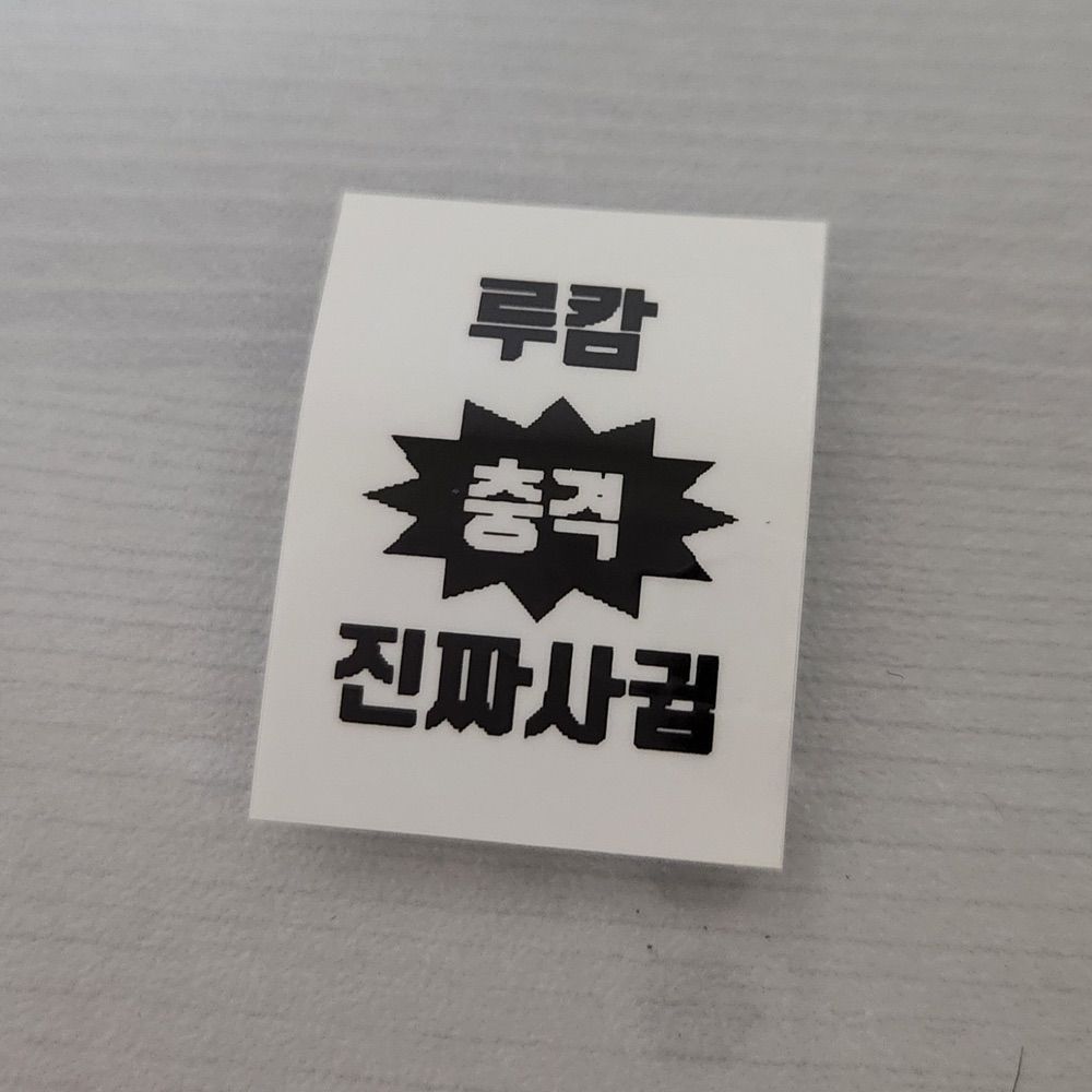 벼