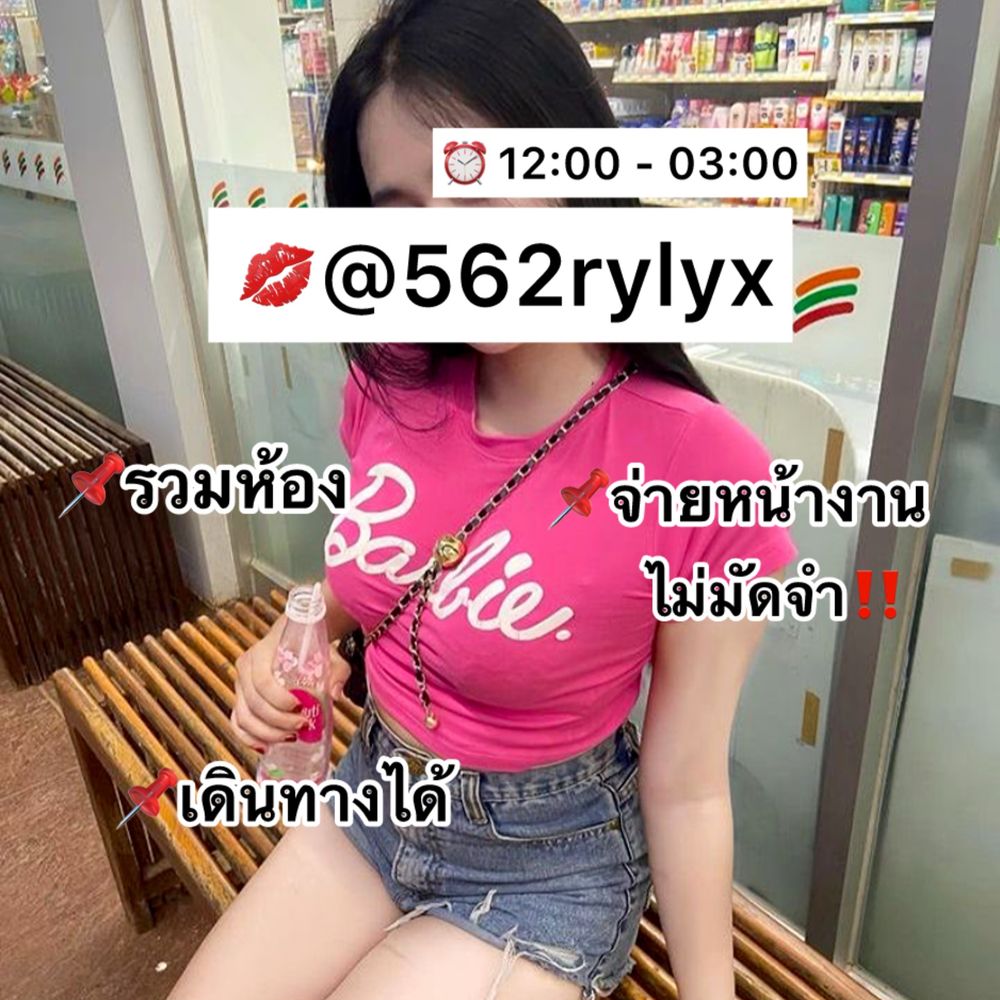 🌼รับงานสุราษฎร์ธานี