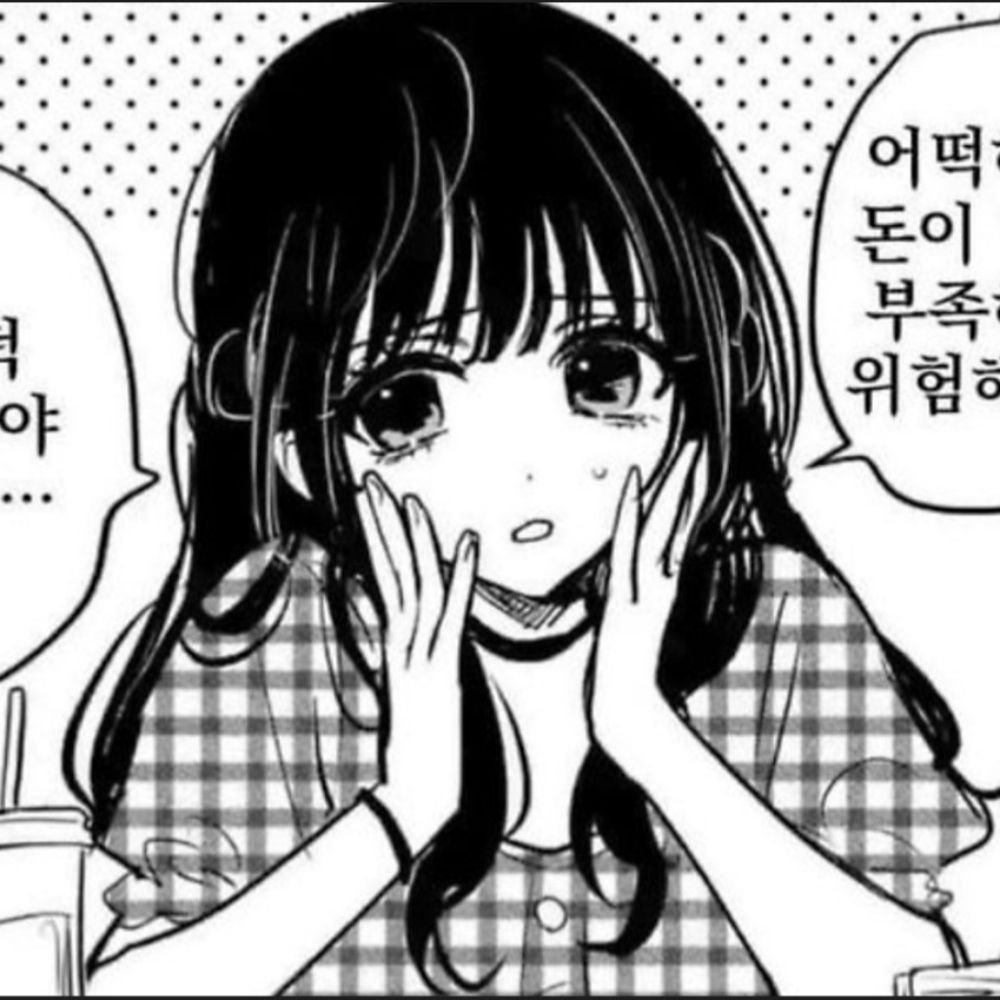 소금빵