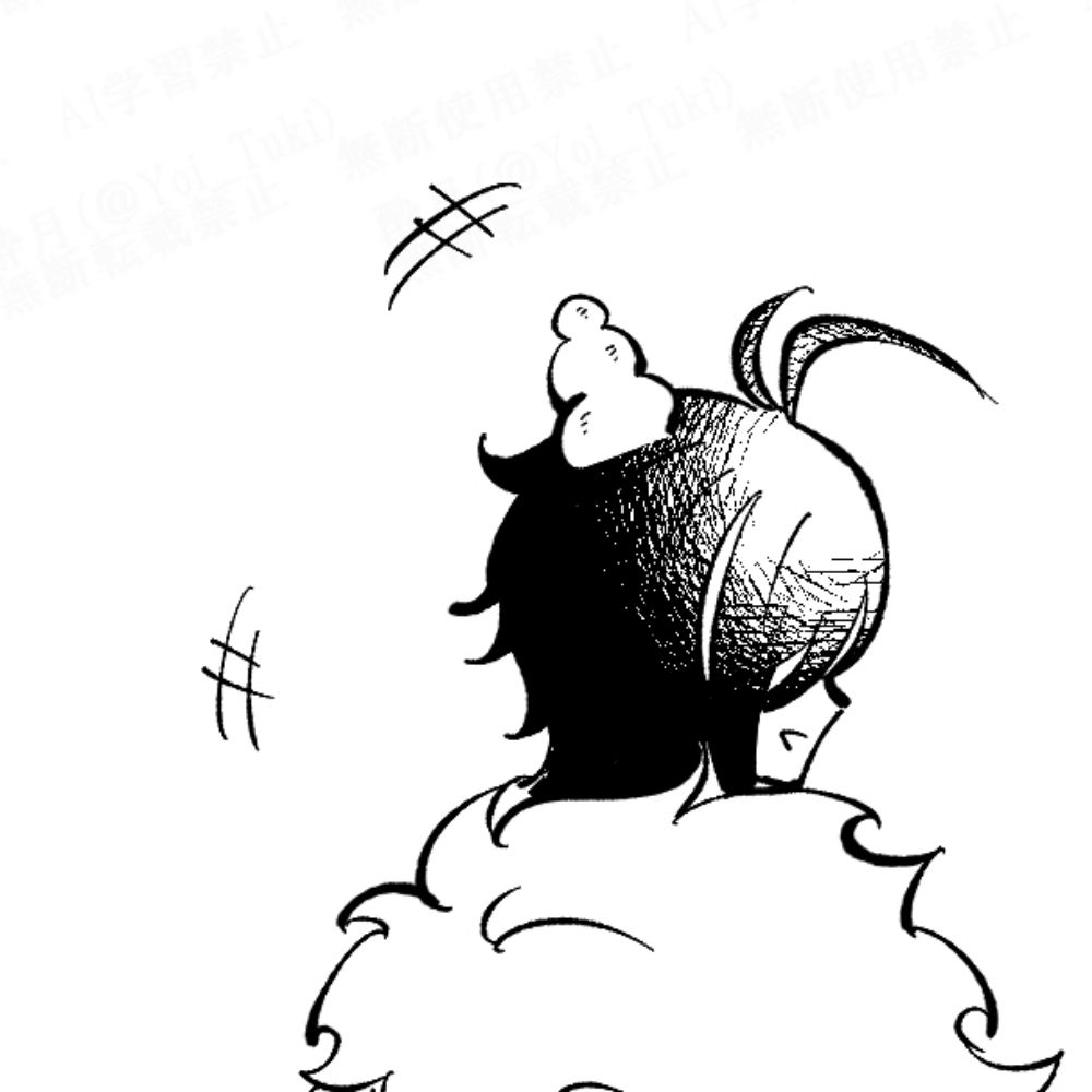 酔月