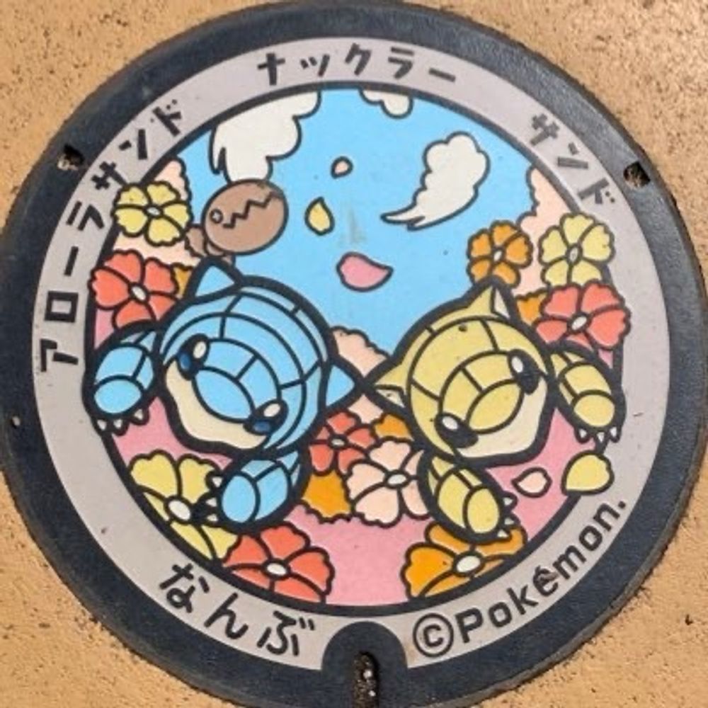 ぱげ