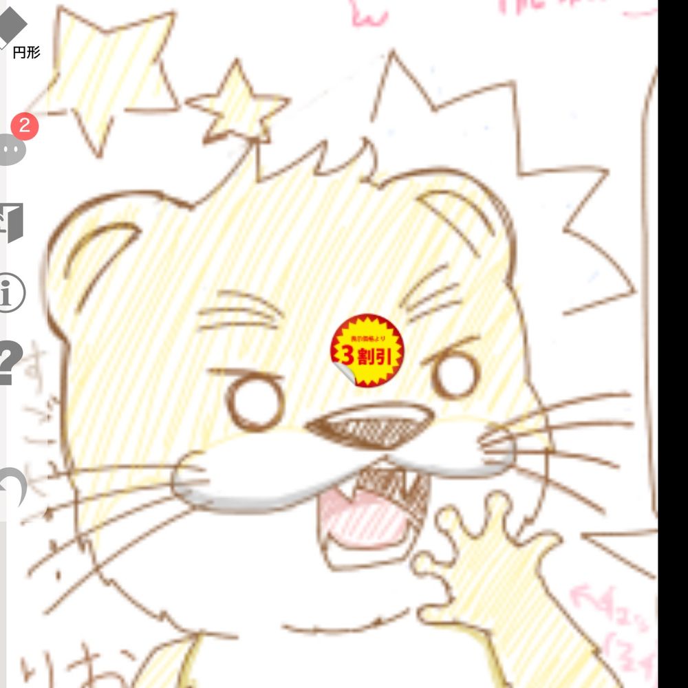 リト
