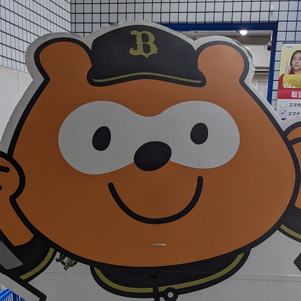 曇り空っぽい梅ざらめ