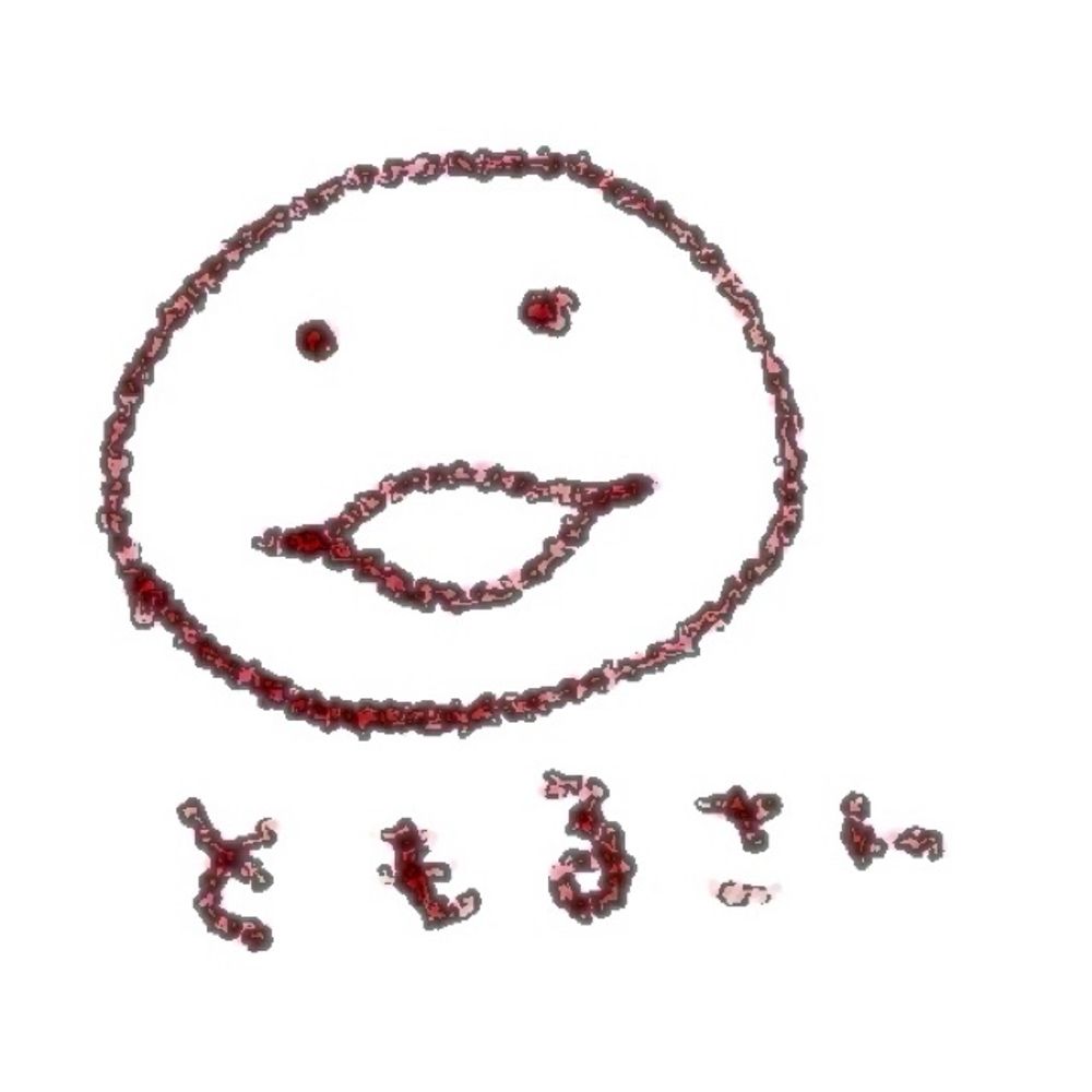 ともる