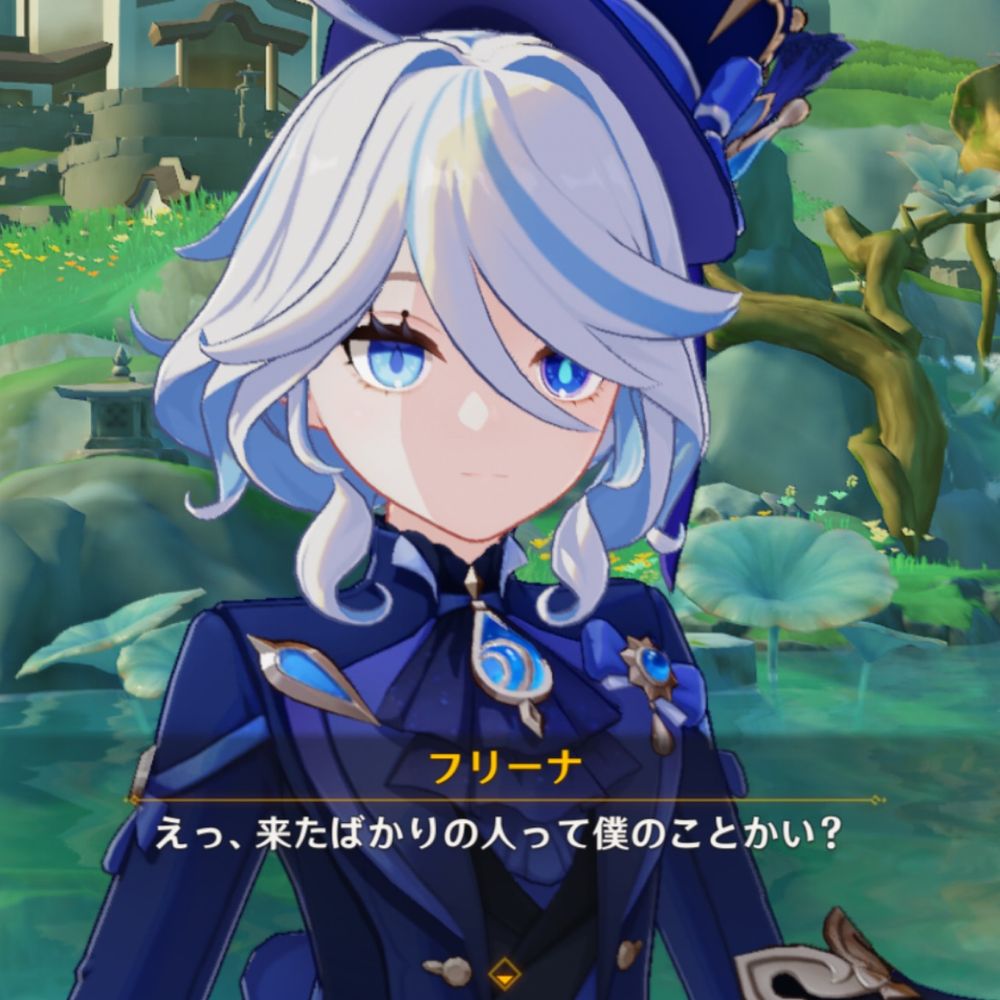うた
