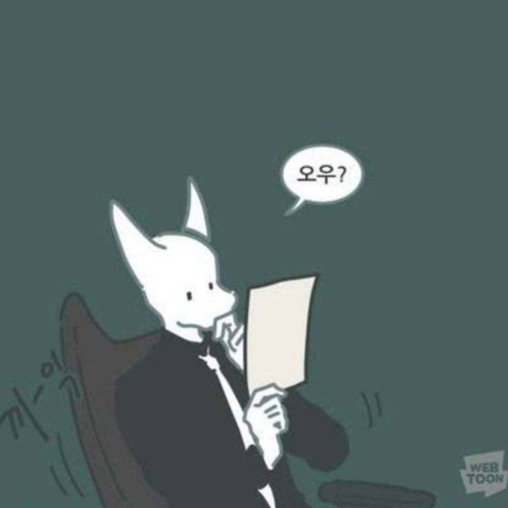 또잉